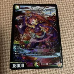 グラッサ