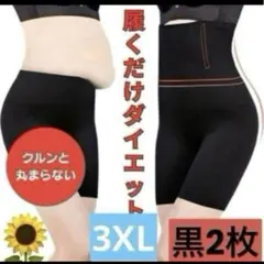 補正下着3XLガードル 骨盤矯正 ハイウエスト産後 着圧レギンスウエストニッパー