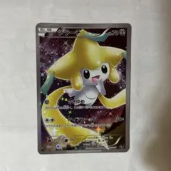 ジラーチ cp5 027/036 ② ジラーチ CP5 幻·伝説ドリームキラコレクション 027/036 - メルカリ