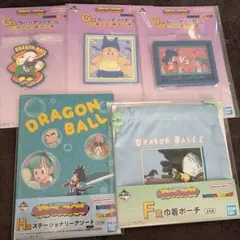 一番くじ ドラゴンボール ラバーアソート　ステーショナリー　巾着