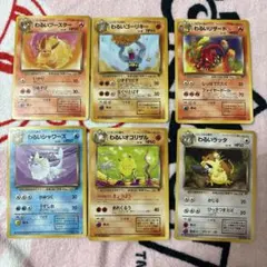 わるいブースター