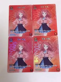 ユニアリ 学マス Vol.2 「花海咲季」パラレル - メルカリ