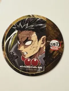 鬼滅の刃　ufotable cafe フィナーレ期　コースター　悲鳴嶼行冥