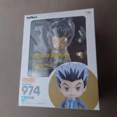 【送料込】ねんどろいど ハイキュー 木兎光太郎 制服ver. フィギュア