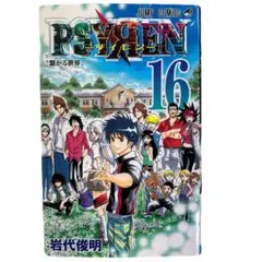 Item thumbnail for item d14faf17-a4f9-4a53-b78c-eda9888d7142