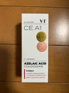 アゼライン酸 美容液