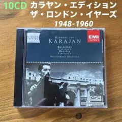 カラヤンWorld Classic LP15枚セット箱付 - メルカリ