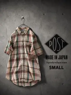 POST O'ALLS チェック柄 半袖シャツ 日本製　POSTのサムネイル
