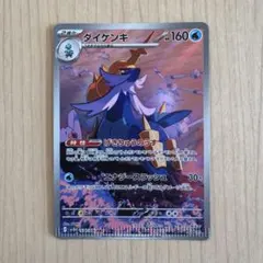 2026年最新】圧着エラー ポケカの人気アイテム - メルカリ