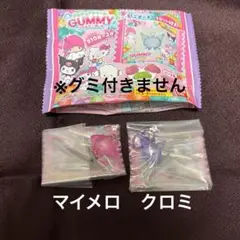 サンリオ メロクロ