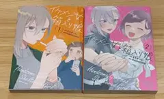 Item thumbnail for item 81911d38-8049-4ce4-904e-f0c00c2d7052