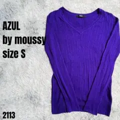 AZUL by moussy アズール 紫色 カットソー Sサイズ 2113