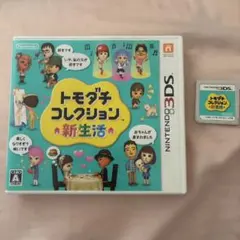 トモダチコレクション 新生活カセット＆ケース