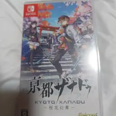 京都ザナドゥ 桜花幻舞 ゲオ特典付き | Mercari