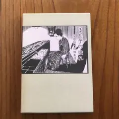 2026年最新】安部慎一の人気アイテム - メルカリ