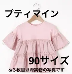 ふぁみゅ様 リクエスト 3点 まとめ商品