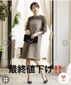 オケージョンドレス 結婚式 同窓会