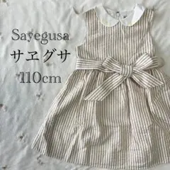 銀座 Sayegusa サエグサ ノースリーブ ワンピース 丸襟 刺繍 110のサムネイル