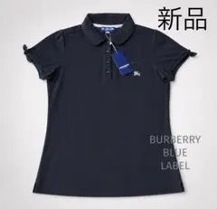 2026年最新】burberry ブルーレーベル 未使用の人気アイテム - メルカリ