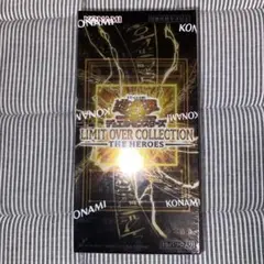 遊戯王　リミットオーバーコレクション　ヒーローズ　未開封　シュリンク付き