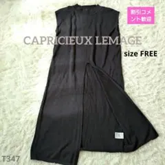 CAPRICIEUX LEMAGE ノースリーブ フロントスリット ワンピース