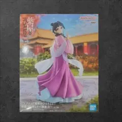 【新品未開封】薬屋のひとりごと 猫猫 フィギュア 園遊会