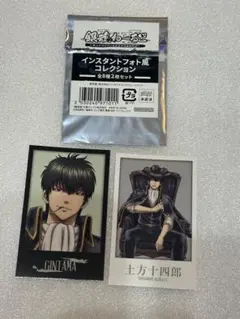 銀魂わーるど 土方十四郎 インスタントフォト風コレクション