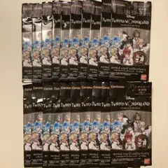 ツイステッドワンダーランド　メタルカードコレクション　vol.3 20点