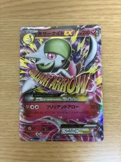2026年最新】MサーナイトEX RR [XY5 051/070](拡張パック「タイダル