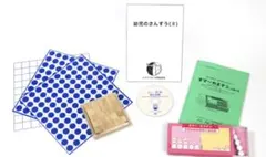 ヌマーカステン