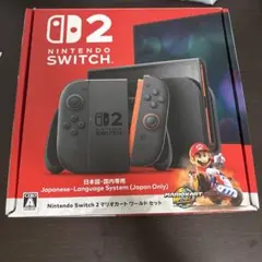 Nintendo Switch 2 本体＋付属品
