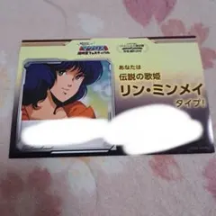 2026年最新】マクロス フェスティバル ミンメイの人気アイテム - メルカリ