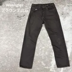 Wrangler ブラウンデニム フェード 雰囲気系 y2k グランジ W34