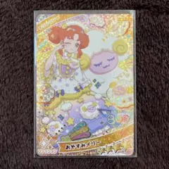 ひみつのアイプリ　リンリン　おやすみメリー