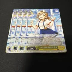 2026年最新】ヴァイス 国木田花丸の人気アイテム - メルカリ