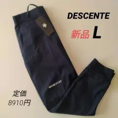 デサント パンツ