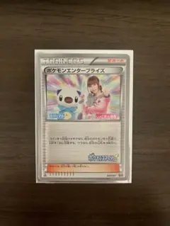 2026年最新】ポケモンエンタープライズの人気アイテム - メルカリ