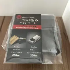 希少品　全国限定250個セブンスターズ×Hacoa 置き型灰皿　新品未開封 2025年最新】セブンスター灰皿の人気アイテム - メルカリ