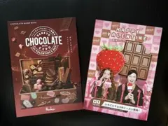 Item thumbnail for item 27942628-1654-4eaf-bc2f-ad461de0dd31