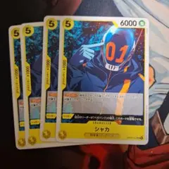 ワンピース カードゲーム シャカ 4枚セット