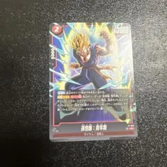 ドラゴンボールフュージョンワールド【孫悟飯:青年期】ショップバトル　プロモ