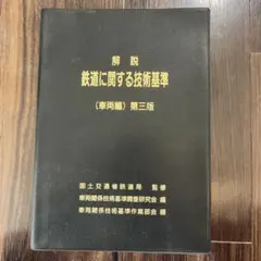 Item thumbnail for item ba8f473b-eaed-4c0f-9783-9c4f19732497