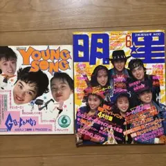 2026年最新】young songの人気アイテム - メルカリ