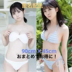 ハイボール様 リクエスト 2点 まとめ商品