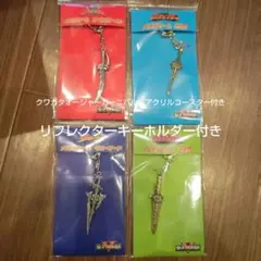 【新品未開封】全スーパー戦隊展 メタルチャーム4つセット 新品未開封】全スーパー戦隊展 メタルチャーム4つセット - メルカリ
