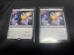 【MTG】 ソウル・ストーン　２枚　日本語版　マジック：ザ・ギャザリングのサムネイル