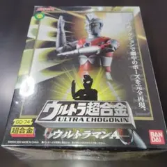 当時物 パワフルサウンド ウルトラマン 動作確認済み サウンドあり