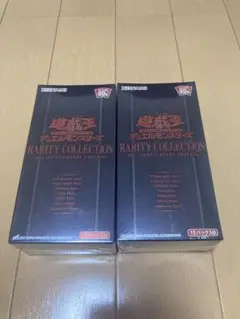 レアコレ2 未開封 2025年最新】レアリティコレクション 2 未開封の人気アイテム