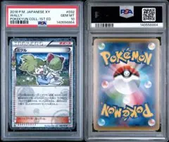 2026年最新】ミツル psa10の人気アイテム - メルカリ