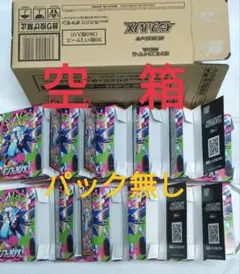 2025年最新】インフェルノX空箱の人気アイテム - メルカリ